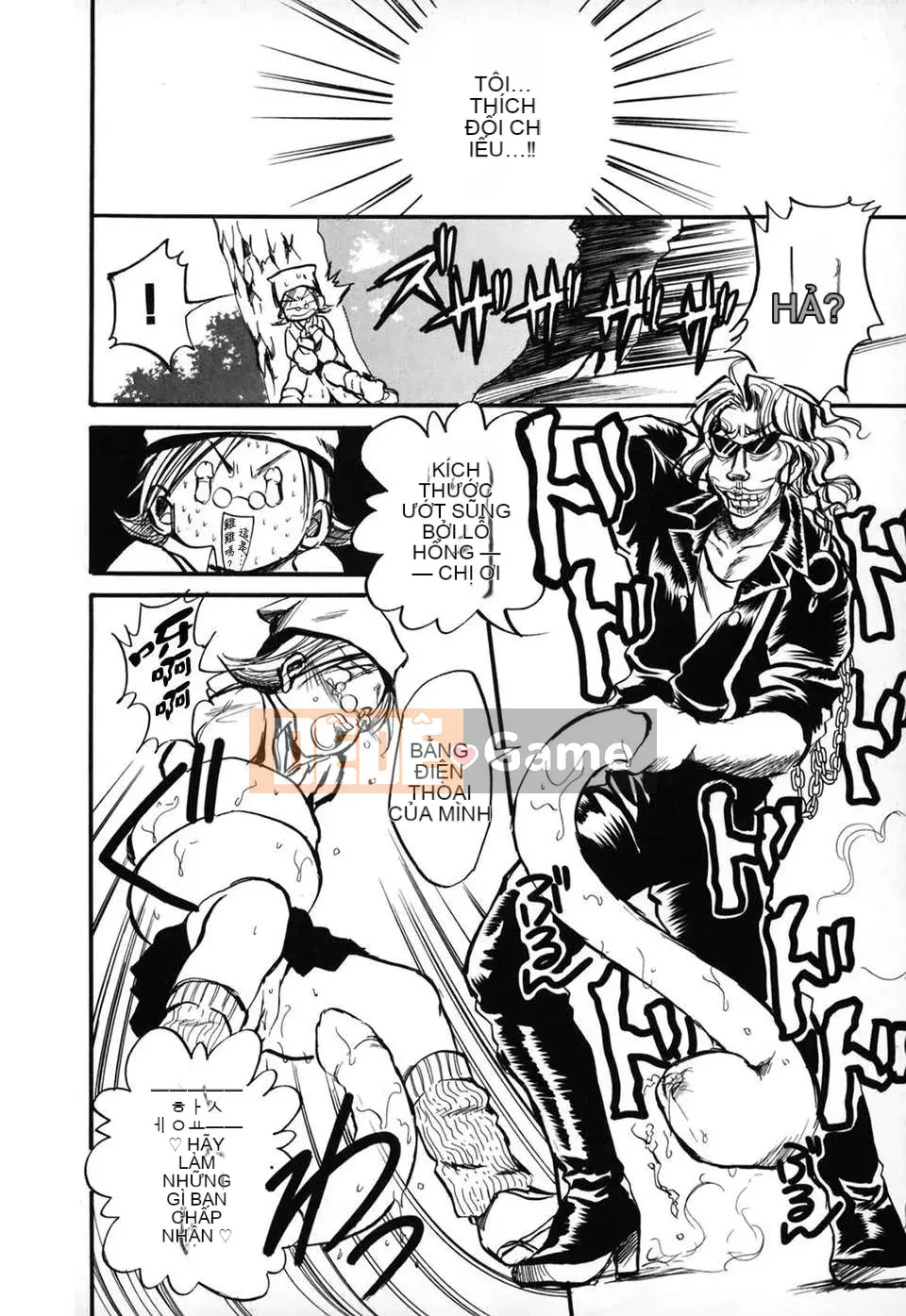 [Ayase Satomi] Natsuiro Shojo