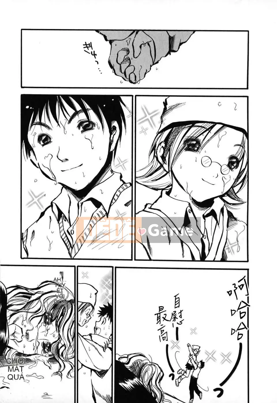 [Ayase Satomi] Natsuiro Shojo