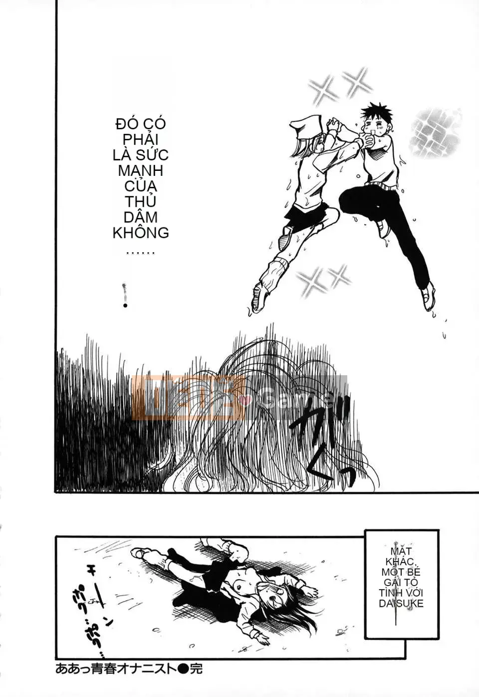 [Ayase Satomi] Natsuiro Shojo