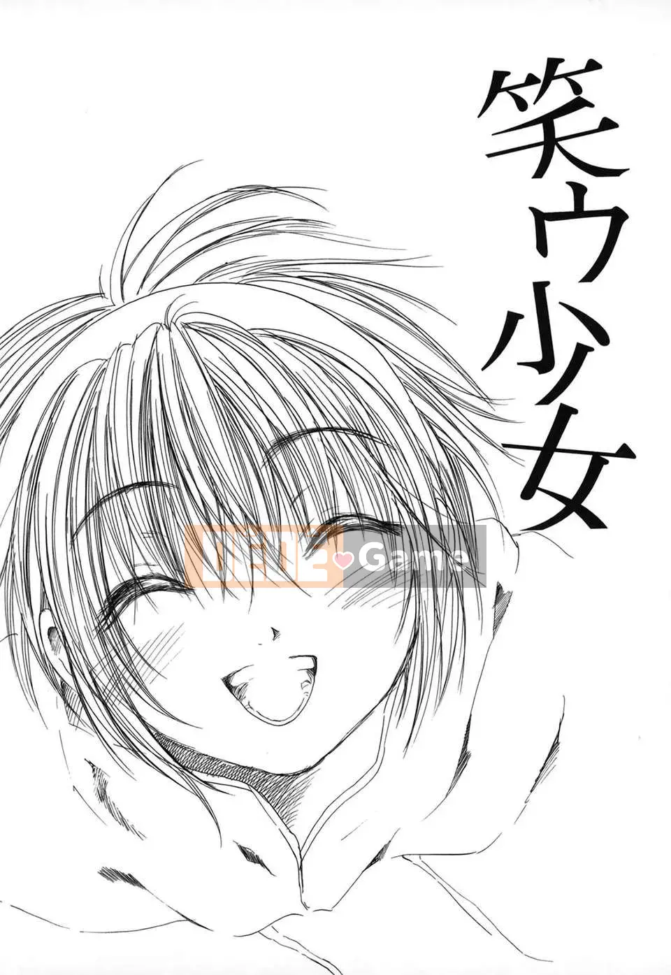 [Ayase Satomi] Natsuiro Shojo