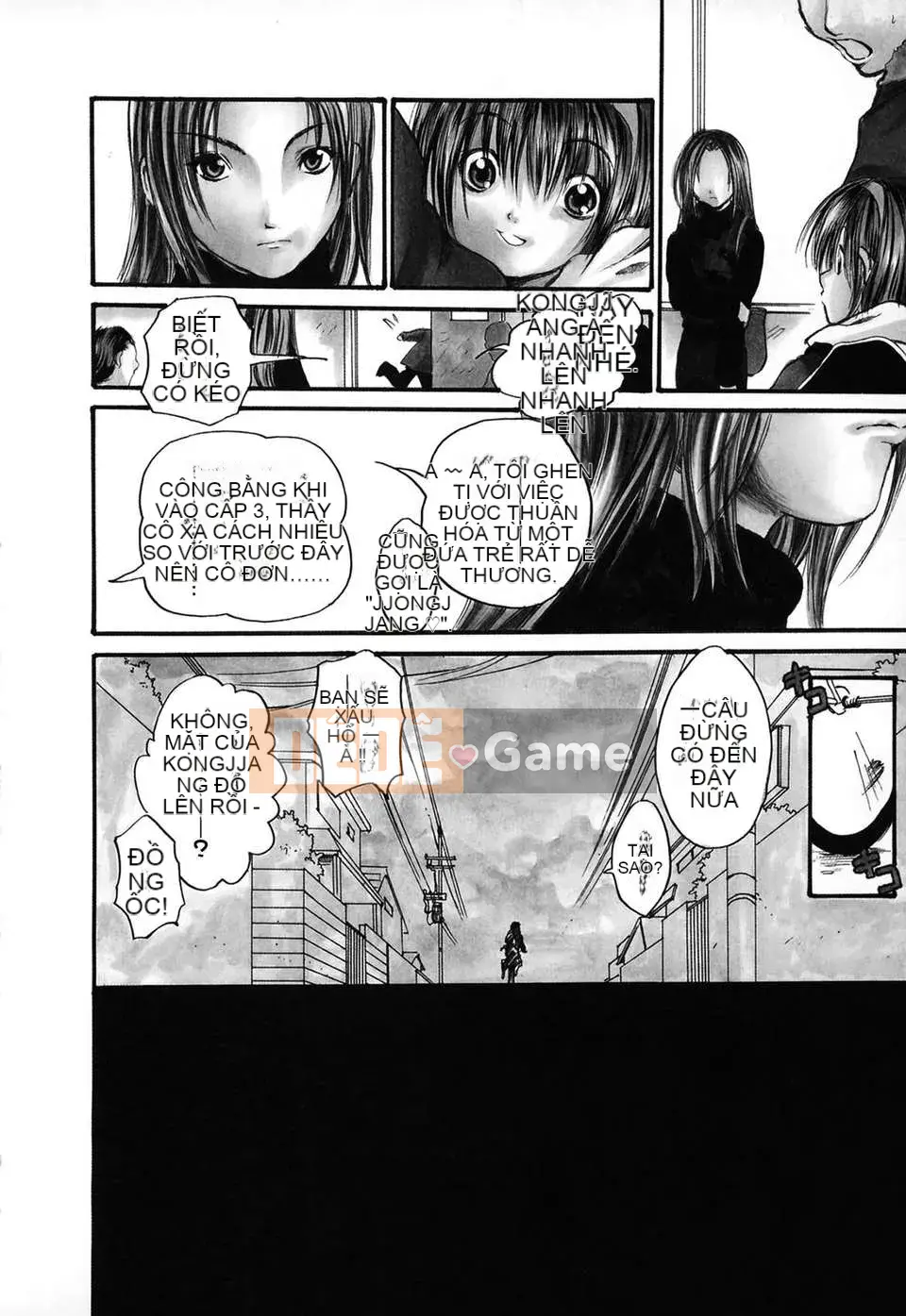 [Ayase Satomi] Natsuiro Shojo