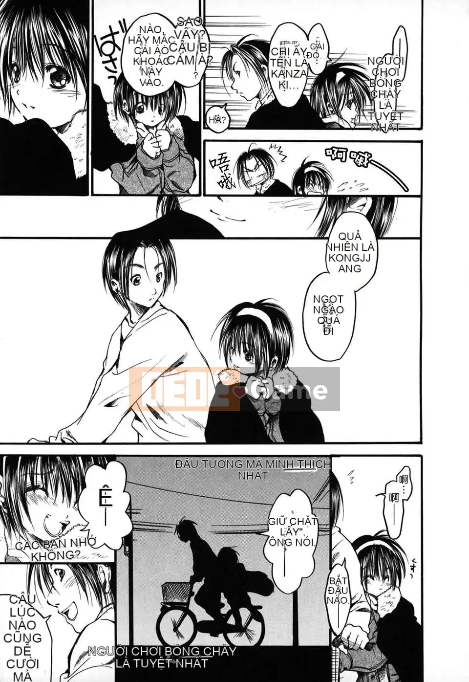 [Ayase Satomi] Natsuiro Shojo