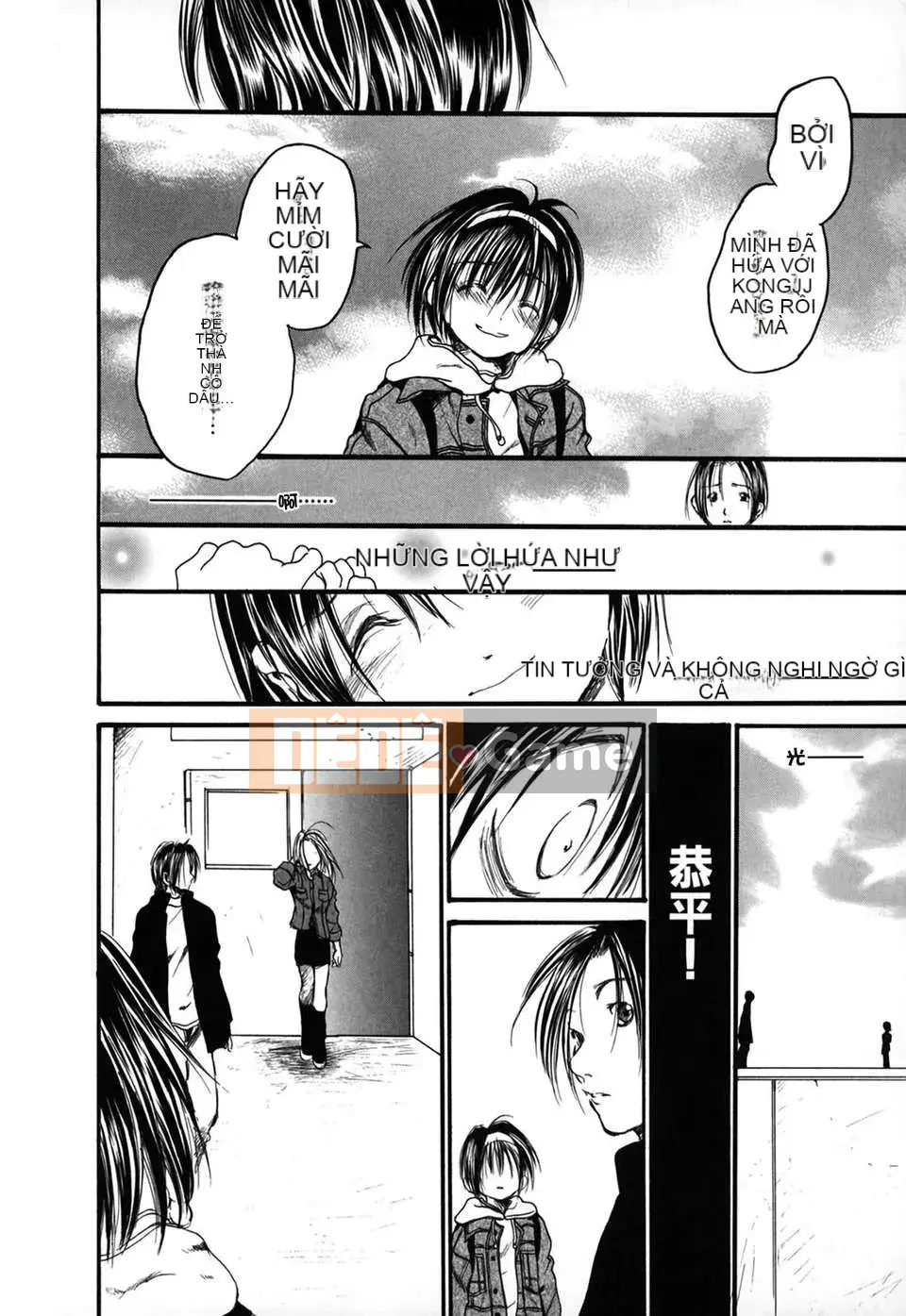 [Ayase Satomi] Natsuiro Shojo