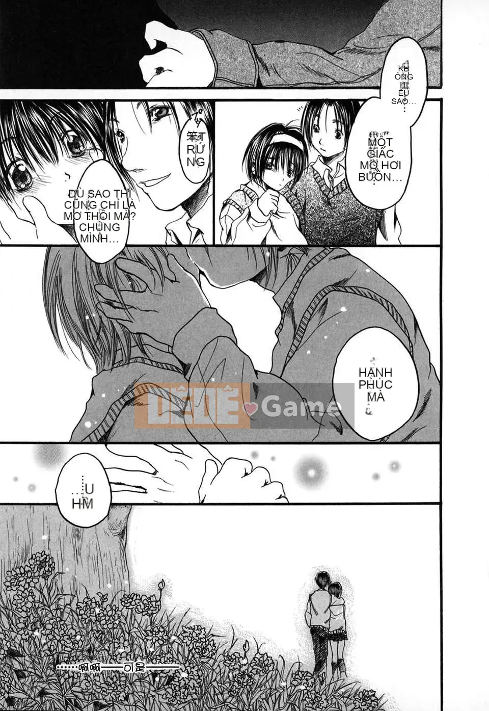 [Ayase Satomi] Natsuiro Shojo