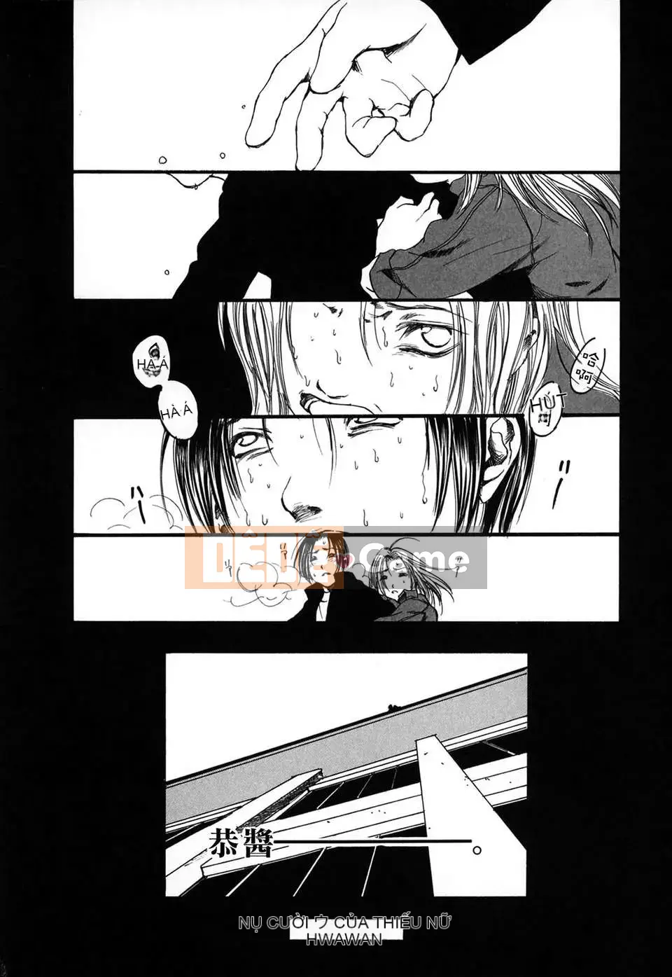 [Ayase Satomi] Natsuiro Shojo