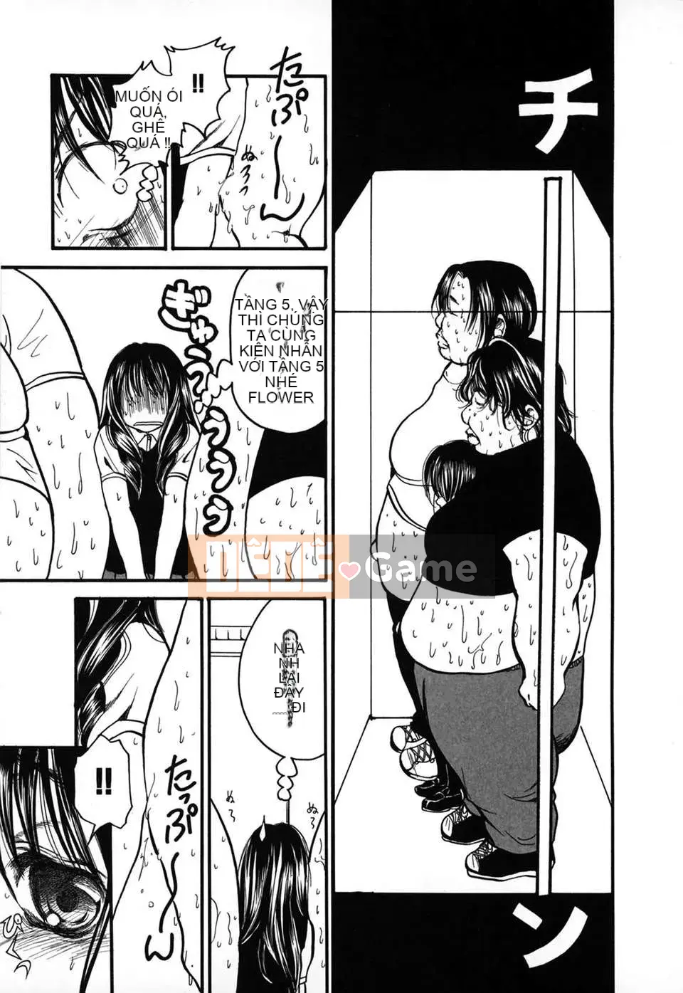 [Ayase Satomi] Natsuiro Shojo