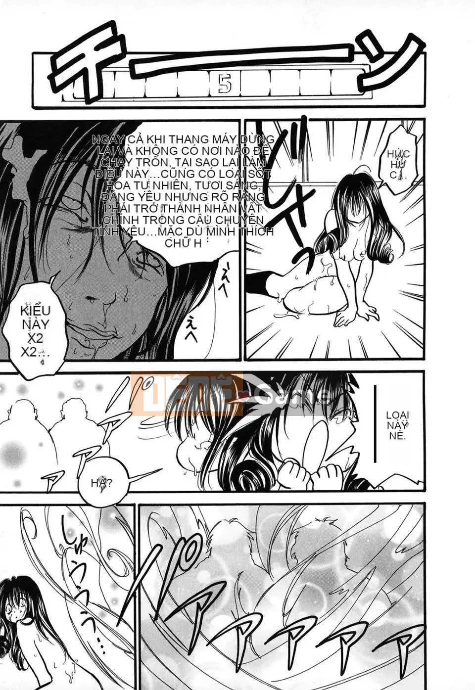 [Ayase Satomi] Natsuiro Shojo