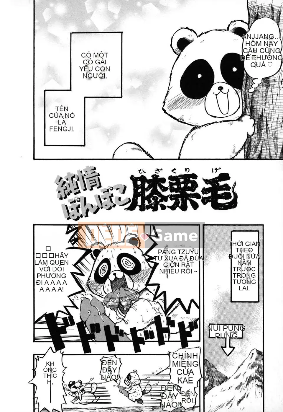 [Ayase Satomi] Natsuiro Shojo