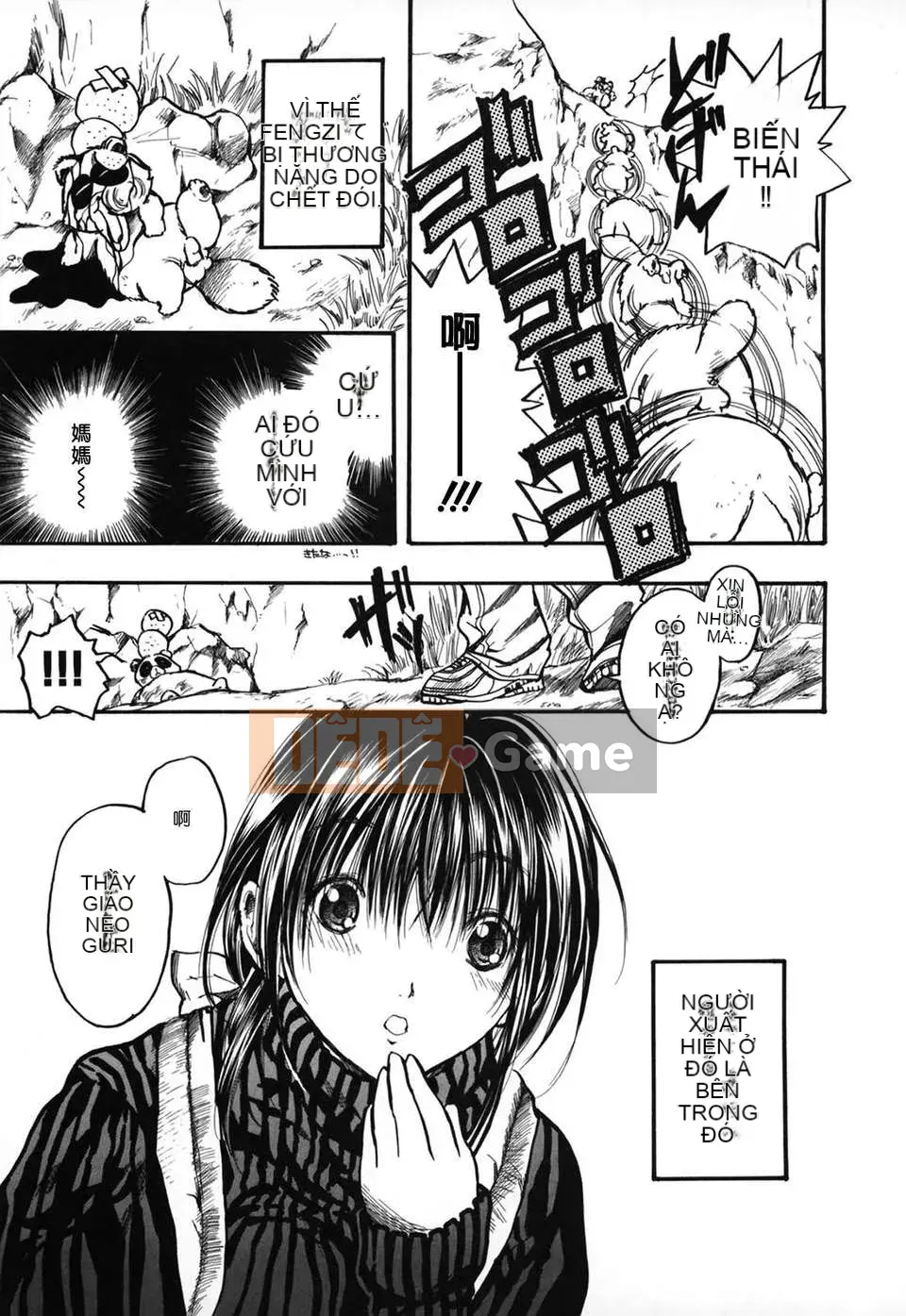 [Ayase Satomi] Natsuiro Shojo