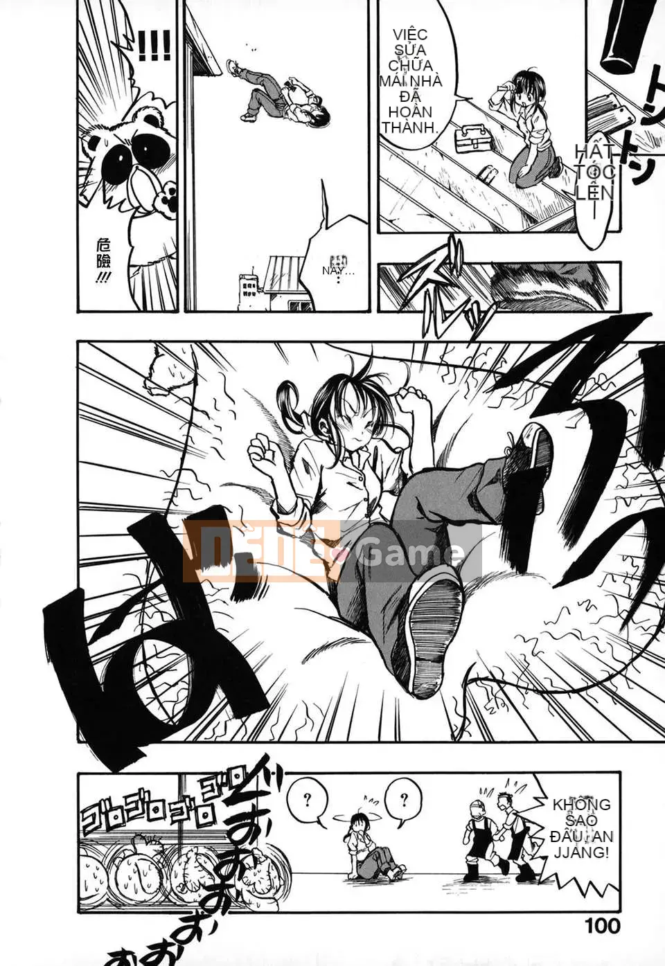 [Ayase Satomi] Natsuiro Shojo