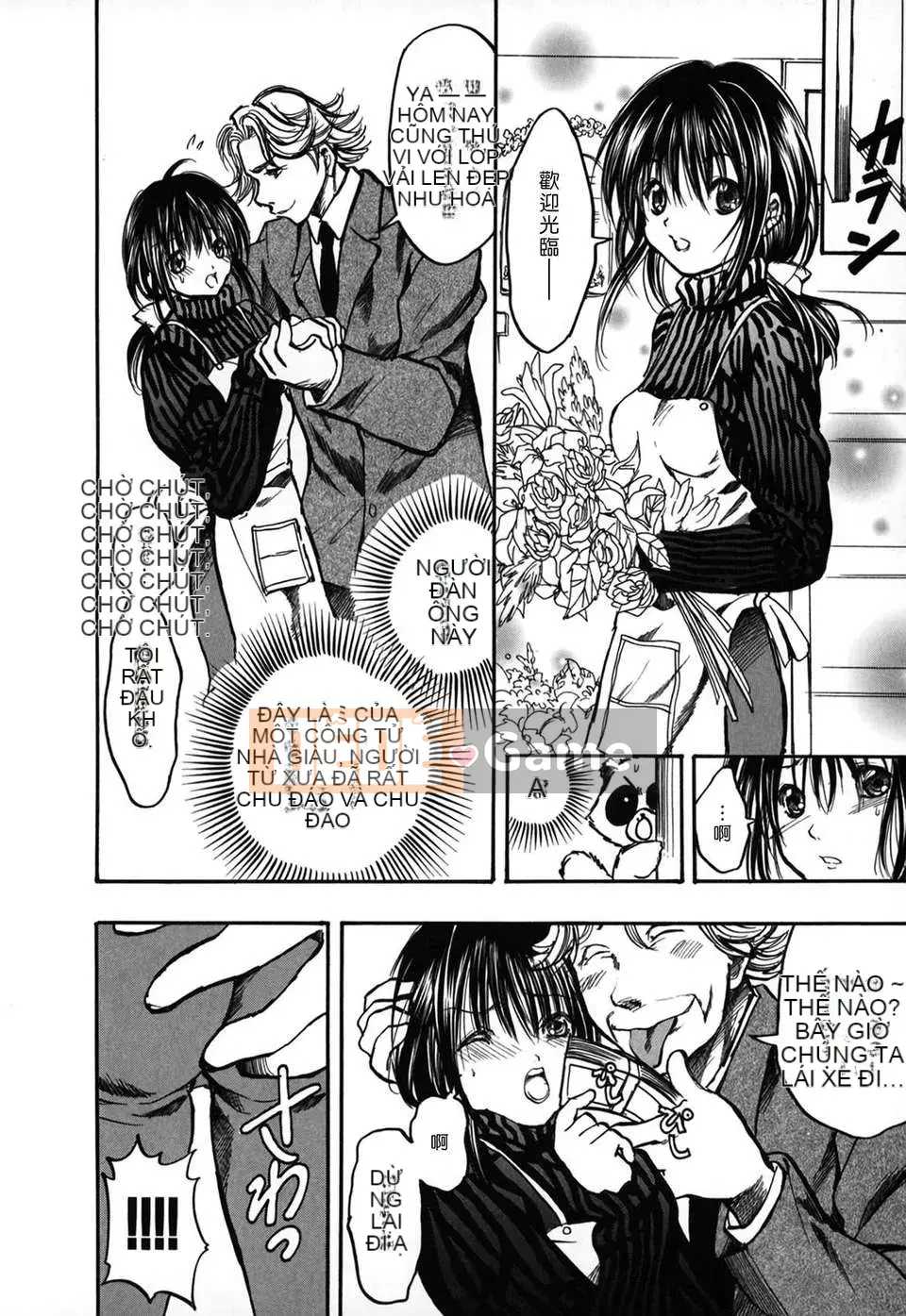 [Ayase Satomi] Natsuiro Shojo