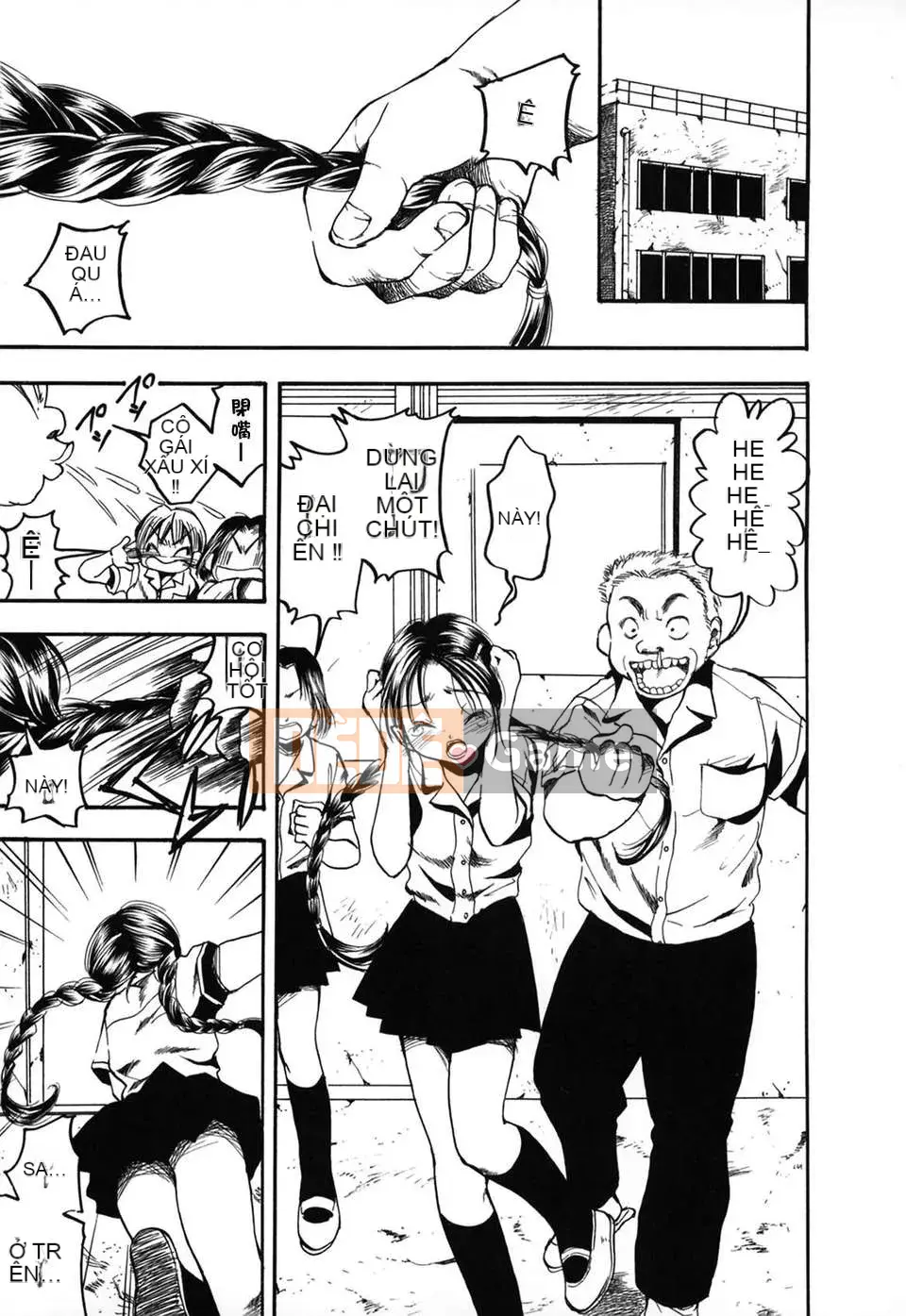 [Ayase Satomi] Natsuiro Shojo