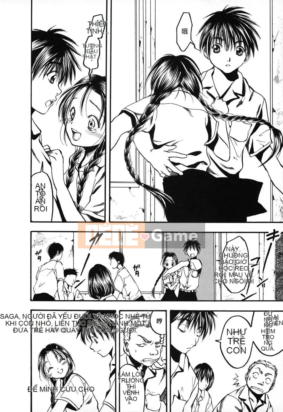 [Ayase Satomi] Natsuiro Shojo