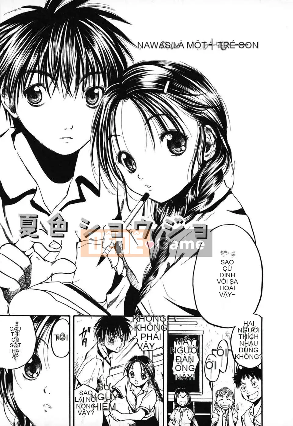 [Ayase Satomi] Natsuiro Shojo