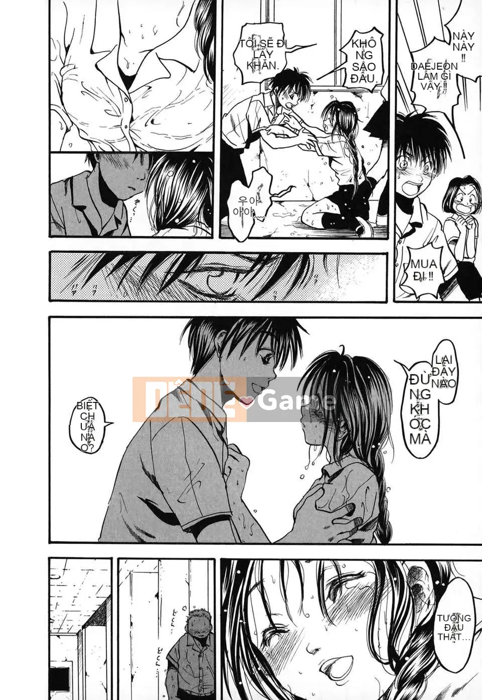 [Ayase Satomi] Natsuiro Shojo