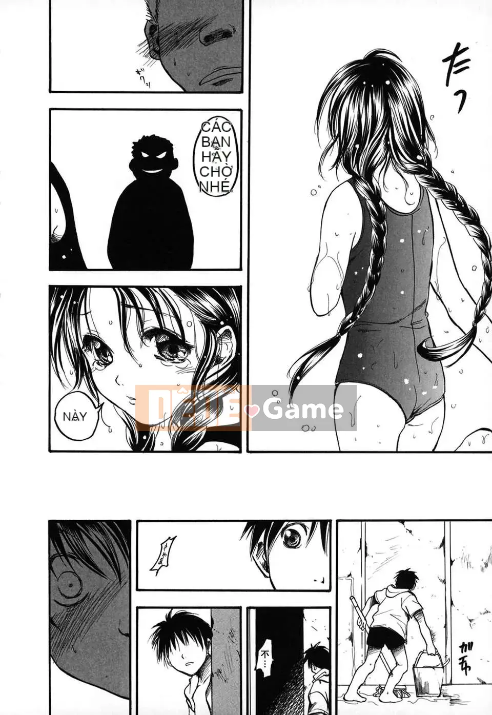 [Ayase Satomi] Natsuiro Shojo