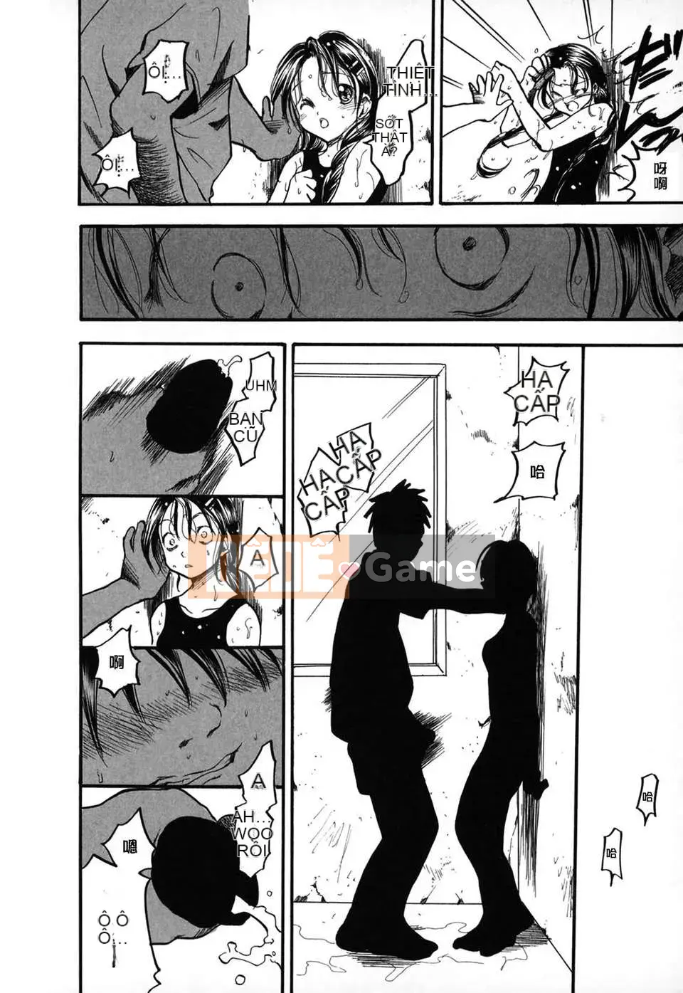 [Ayase Satomi] Natsuiro Shojo