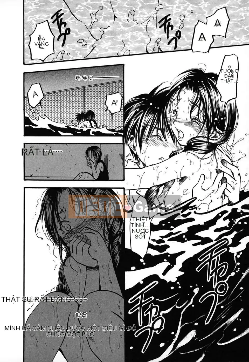 [Ayase Satomi] Natsuiro Shojo