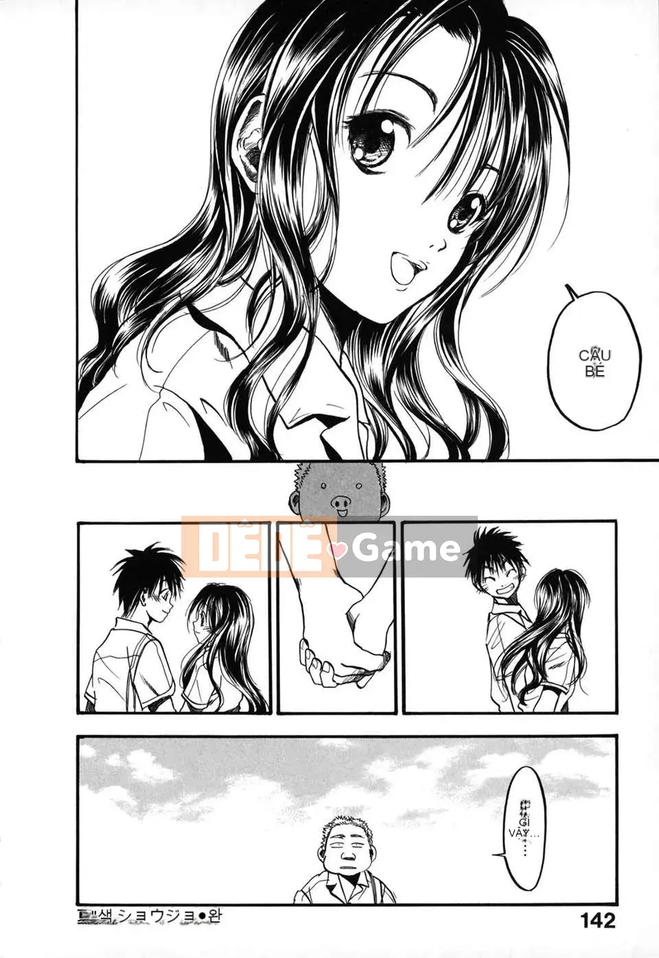 [Ayase Satomi] Natsuiro Shojo