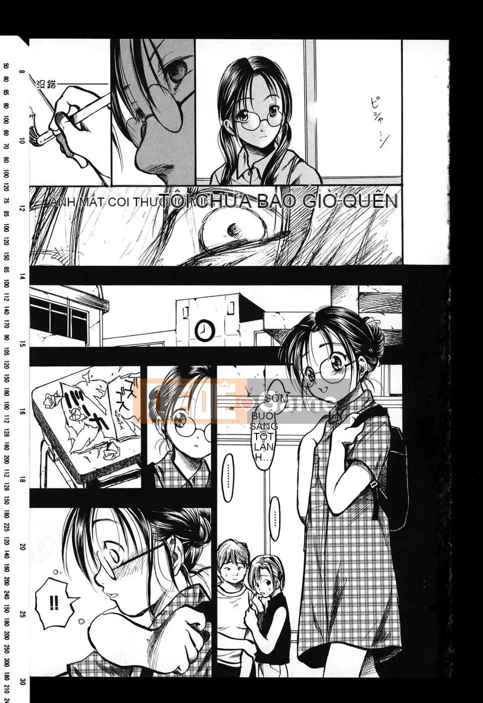 [Ayase Satomi] Natsuiro Shojo