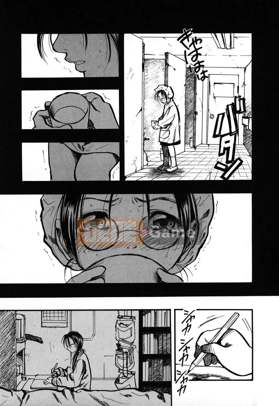 [Ayase Satomi] Natsuiro Shojo