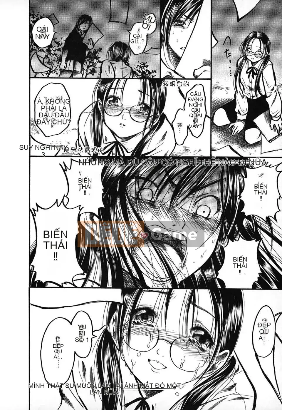 [Ayase Satomi] Natsuiro Shojo