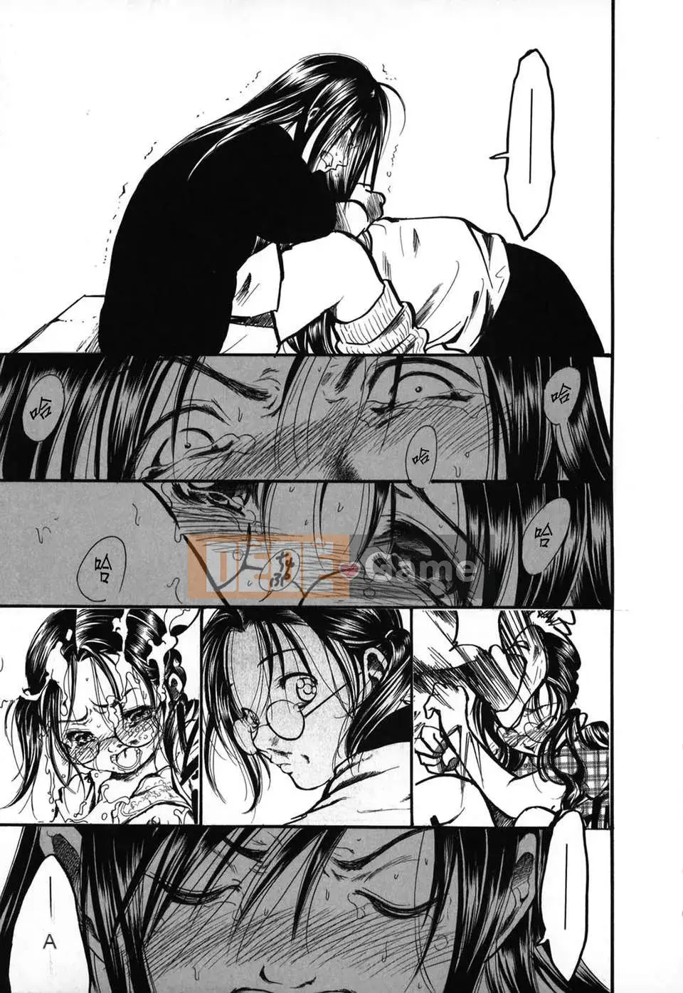 [Ayase Satomi] Natsuiro Shojo