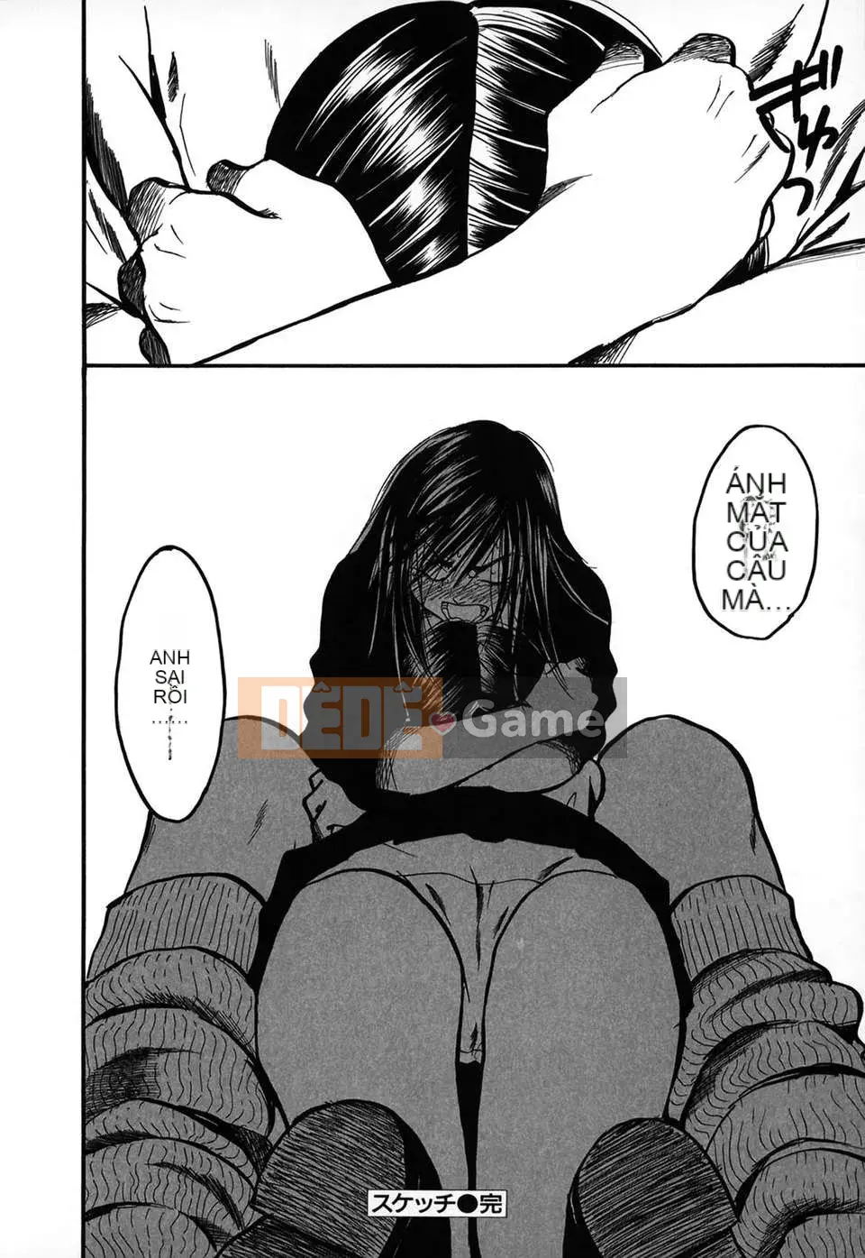 [Ayase Satomi] Natsuiro Shojo