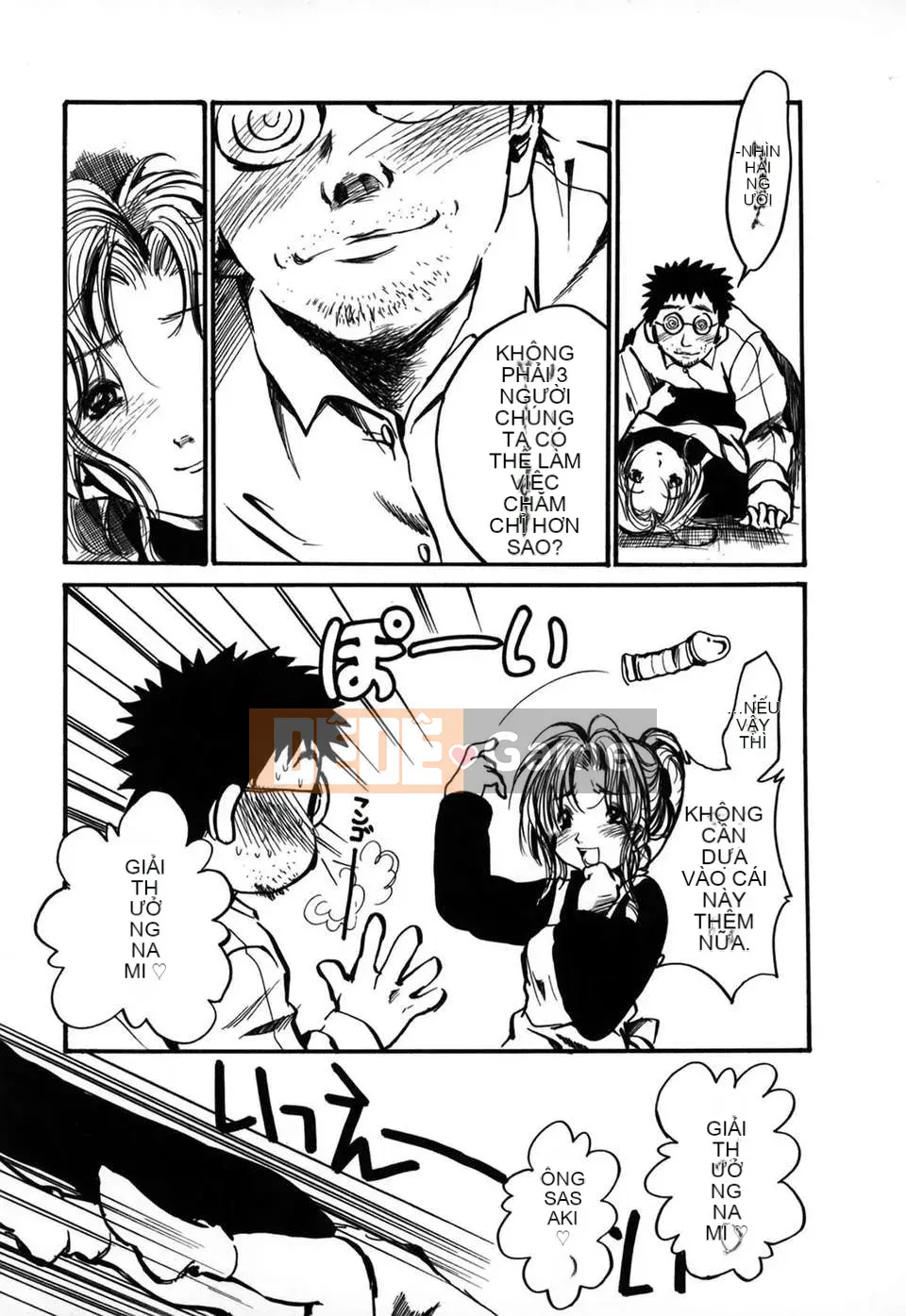 [Ayase Satomi] Natsuiro Shojo