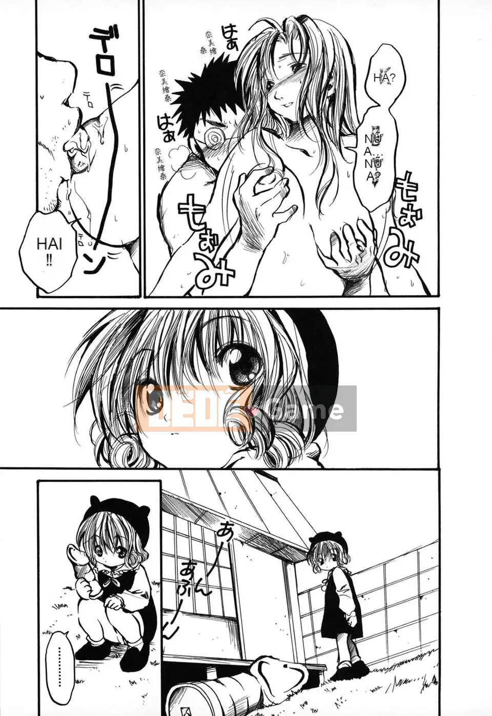 [Ayase Satomi] Natsuiro Shojo