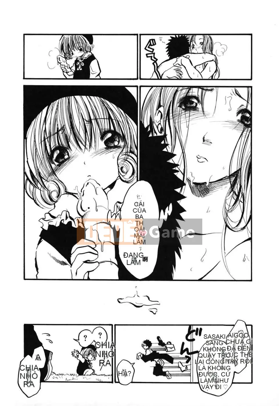 [Ayase Satomi] Natsuiro Shojo