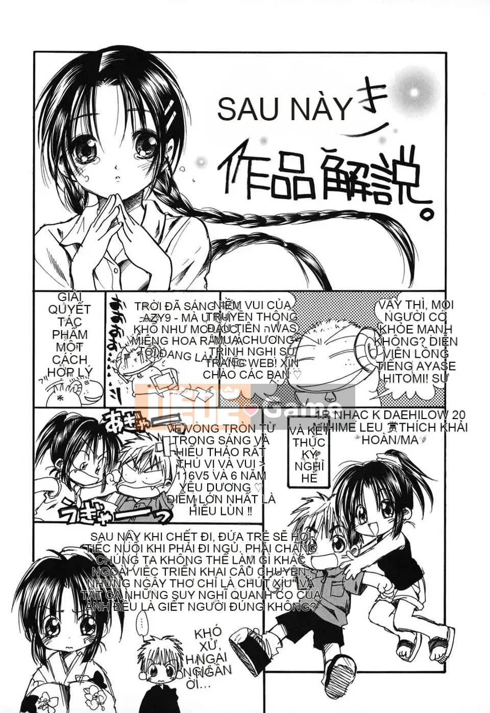 [Ayase Satomi] Natsuiro Shojo