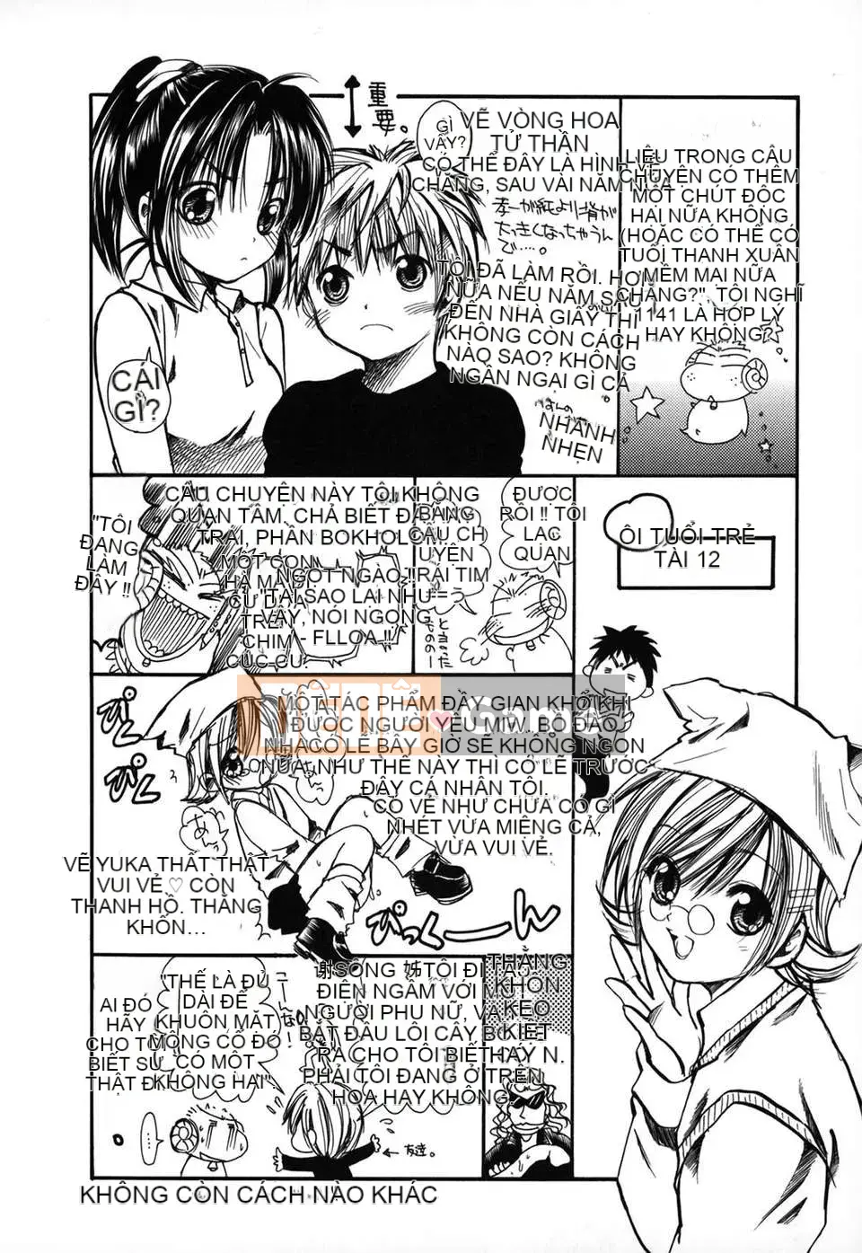 [Ayase Satomi] Natsuiro Shojo