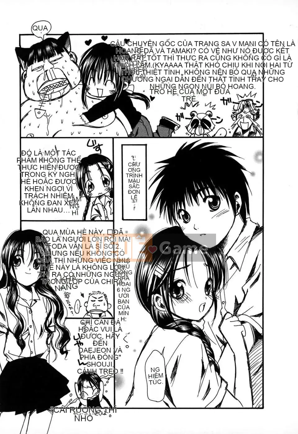 [Ayase Satomi] Natsuiro Shojo