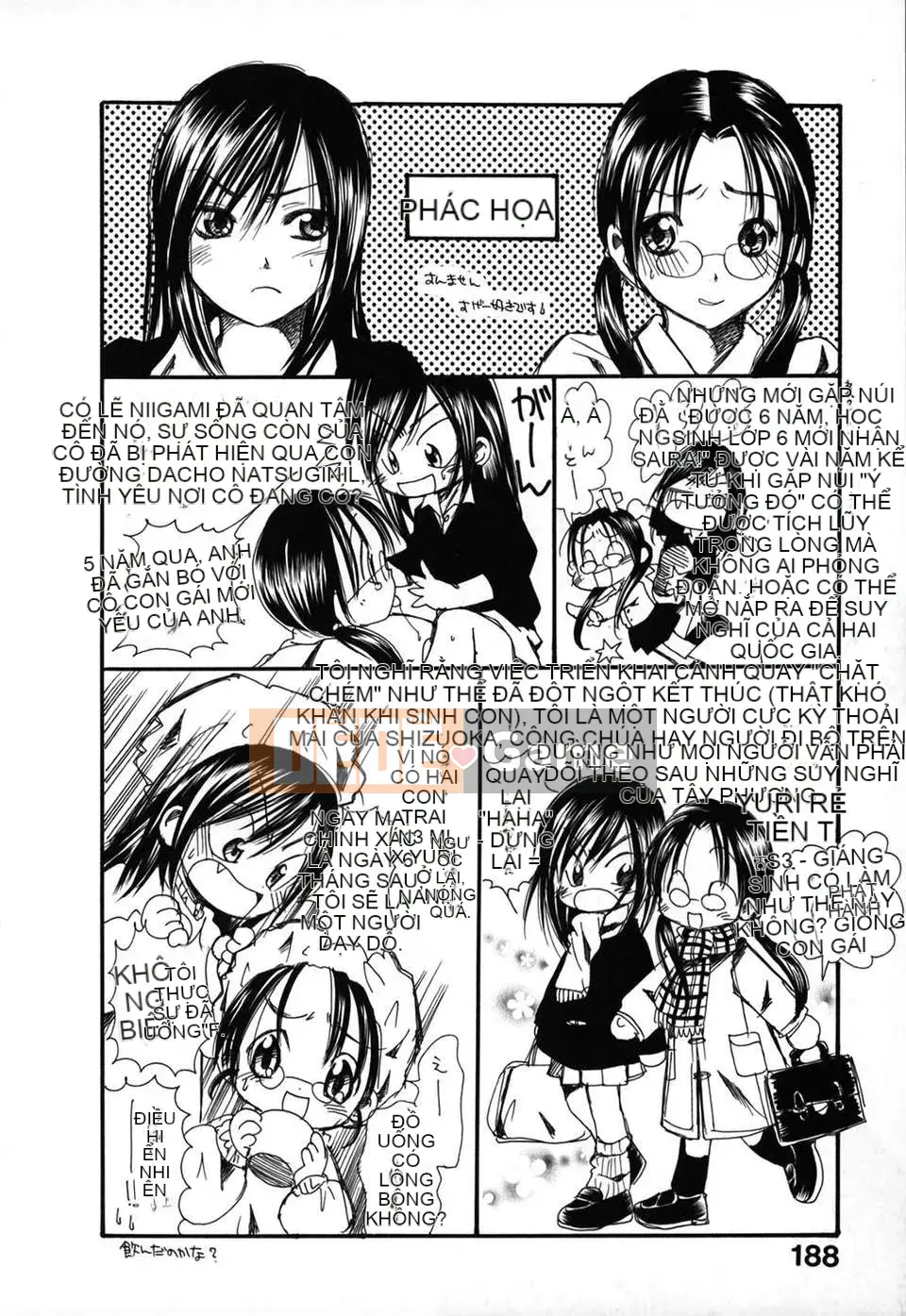 [Ayase Satomi] Natsuiro Shojo