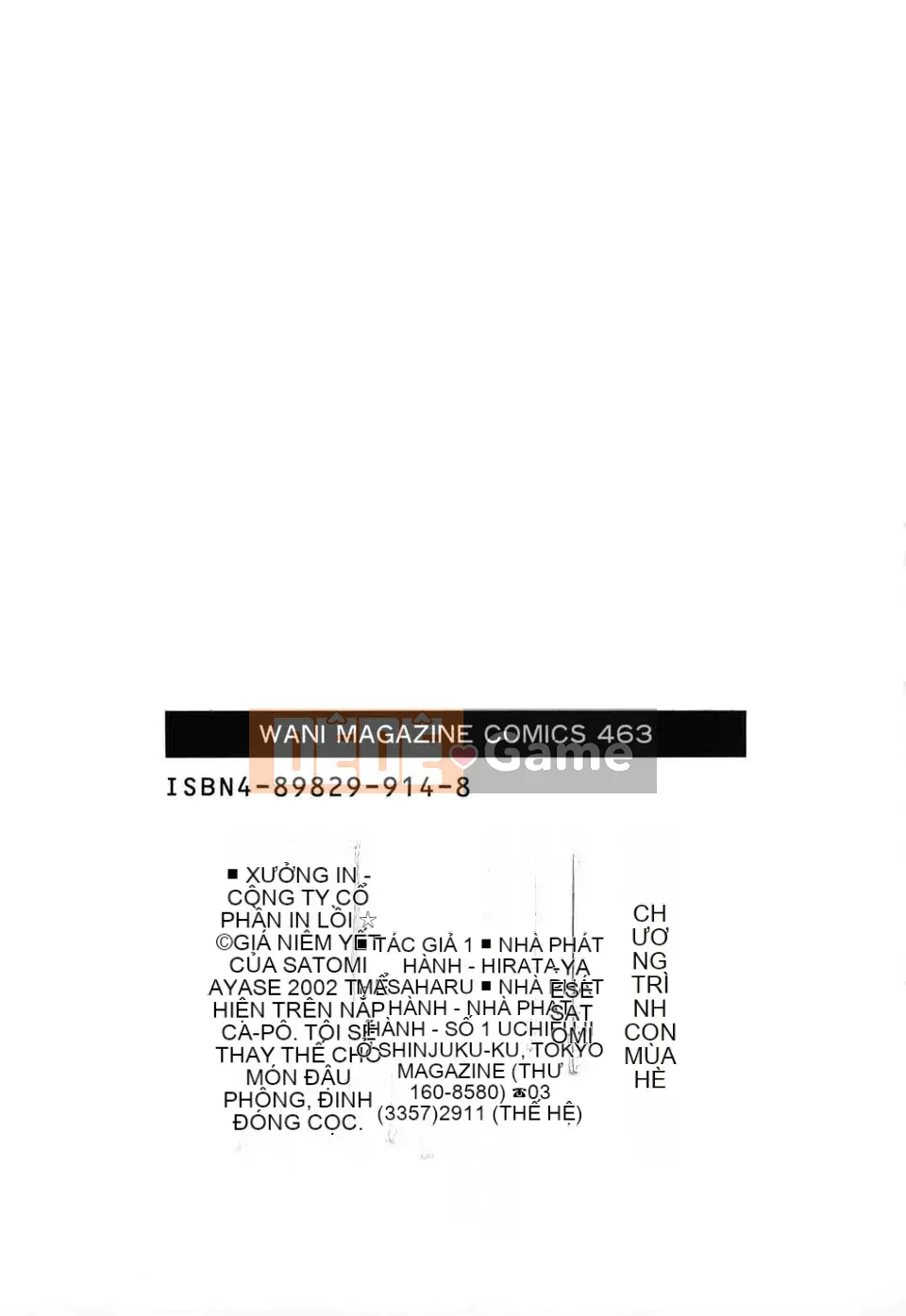 [Ayase Satomi] Natsuiro Shojo