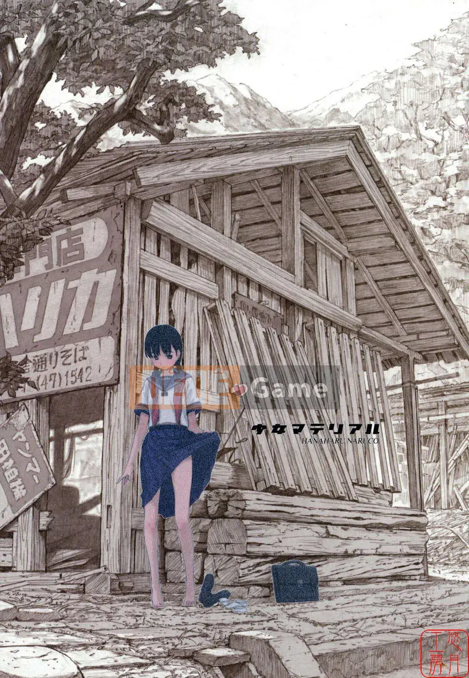 [Naruko Hanaharu] Tài liệu Shoujo