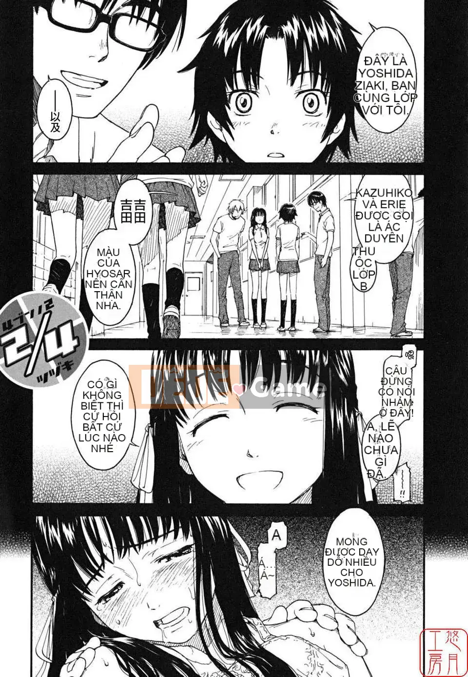 [Naruko Hanaharu] Tài liệu Shoujo