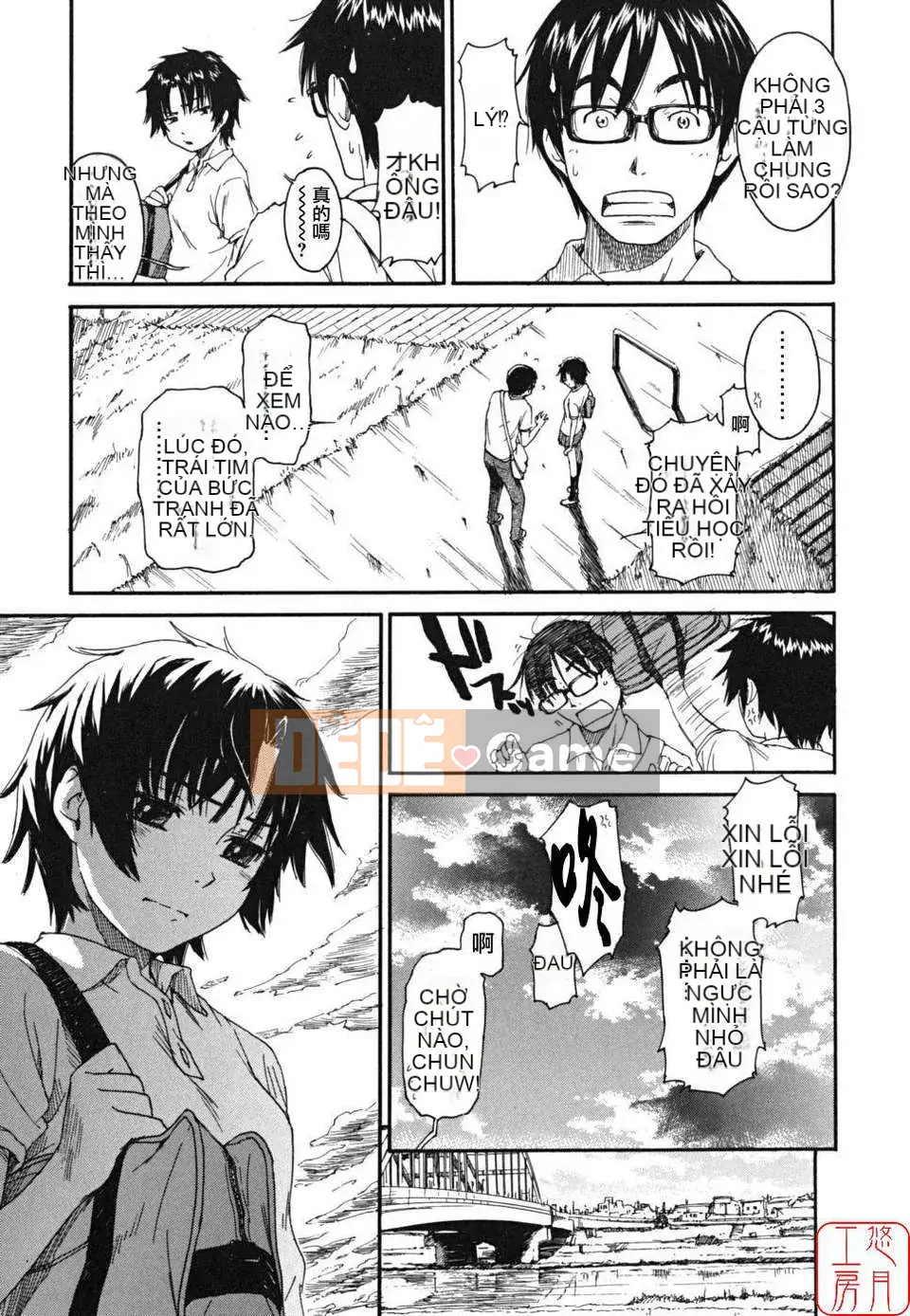 [Naruko Hanaharu] Tài liệu Shoujo