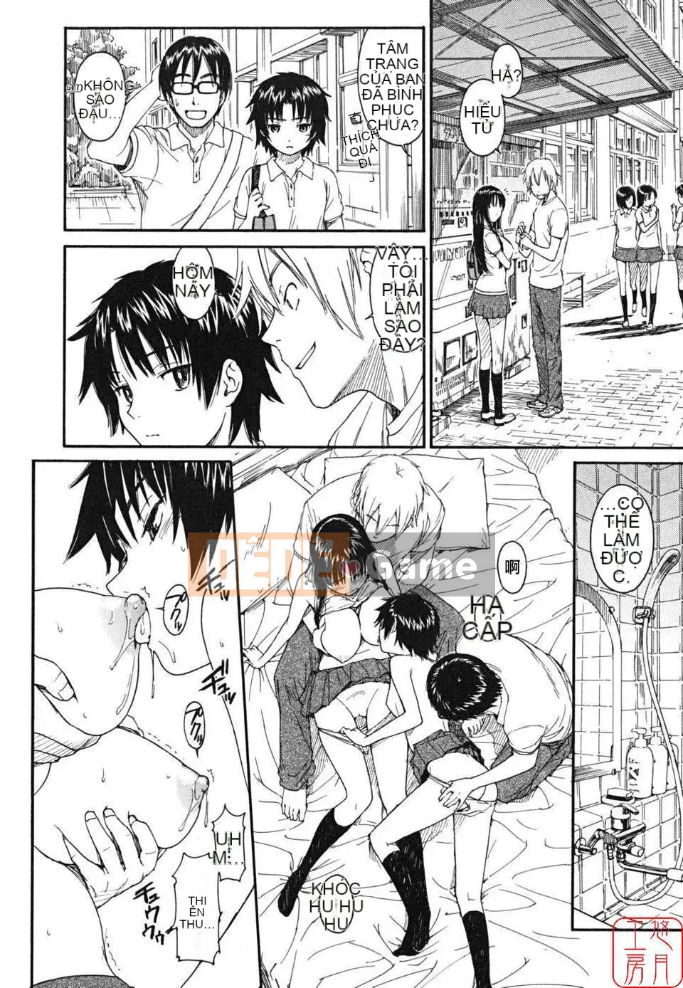 [Naruko Hanaharu] Tài liệu Shoujo