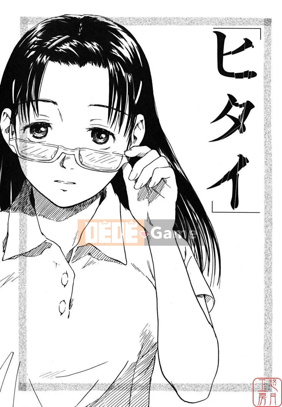 [Naruko Hanaharu] Tài liệu Shoujo