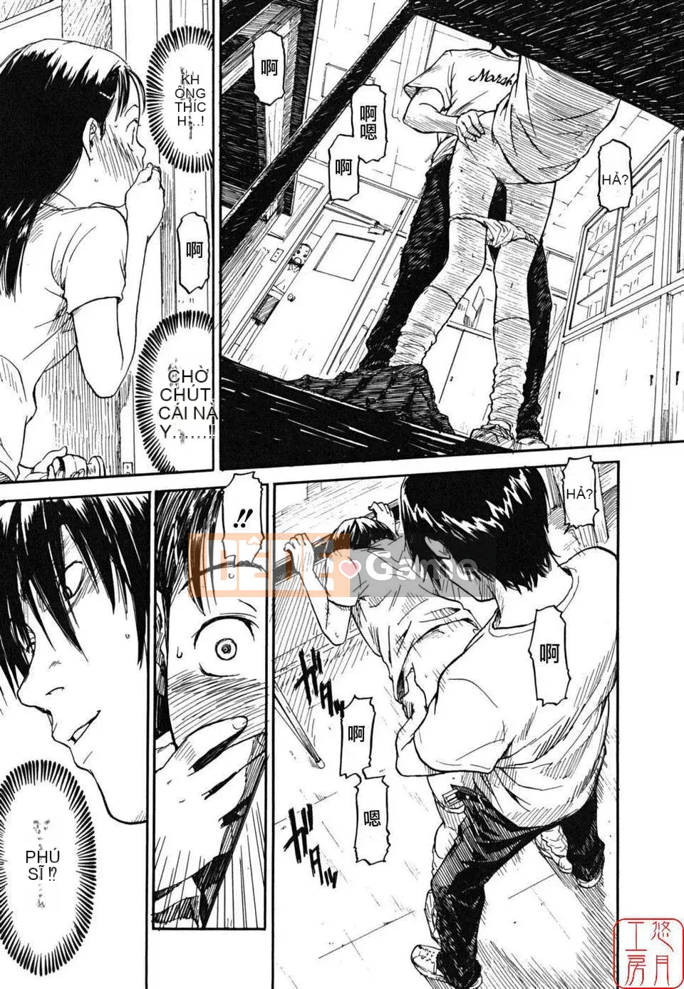 [Naruko Hanaharu] Tài liệu Shoujo