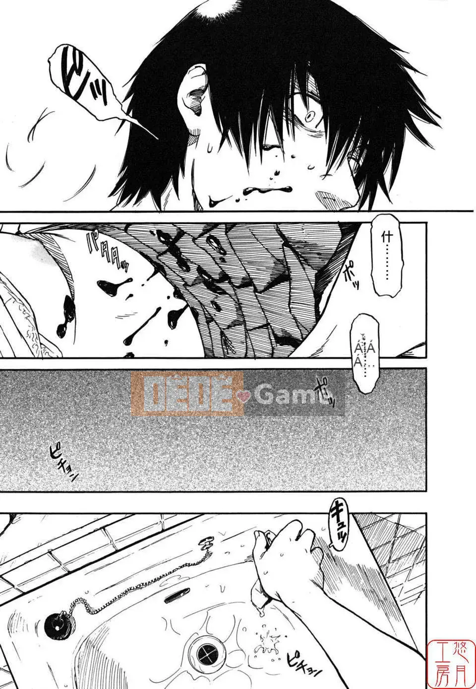 [Naruko Hanaharu] Tài liệu Shoujo