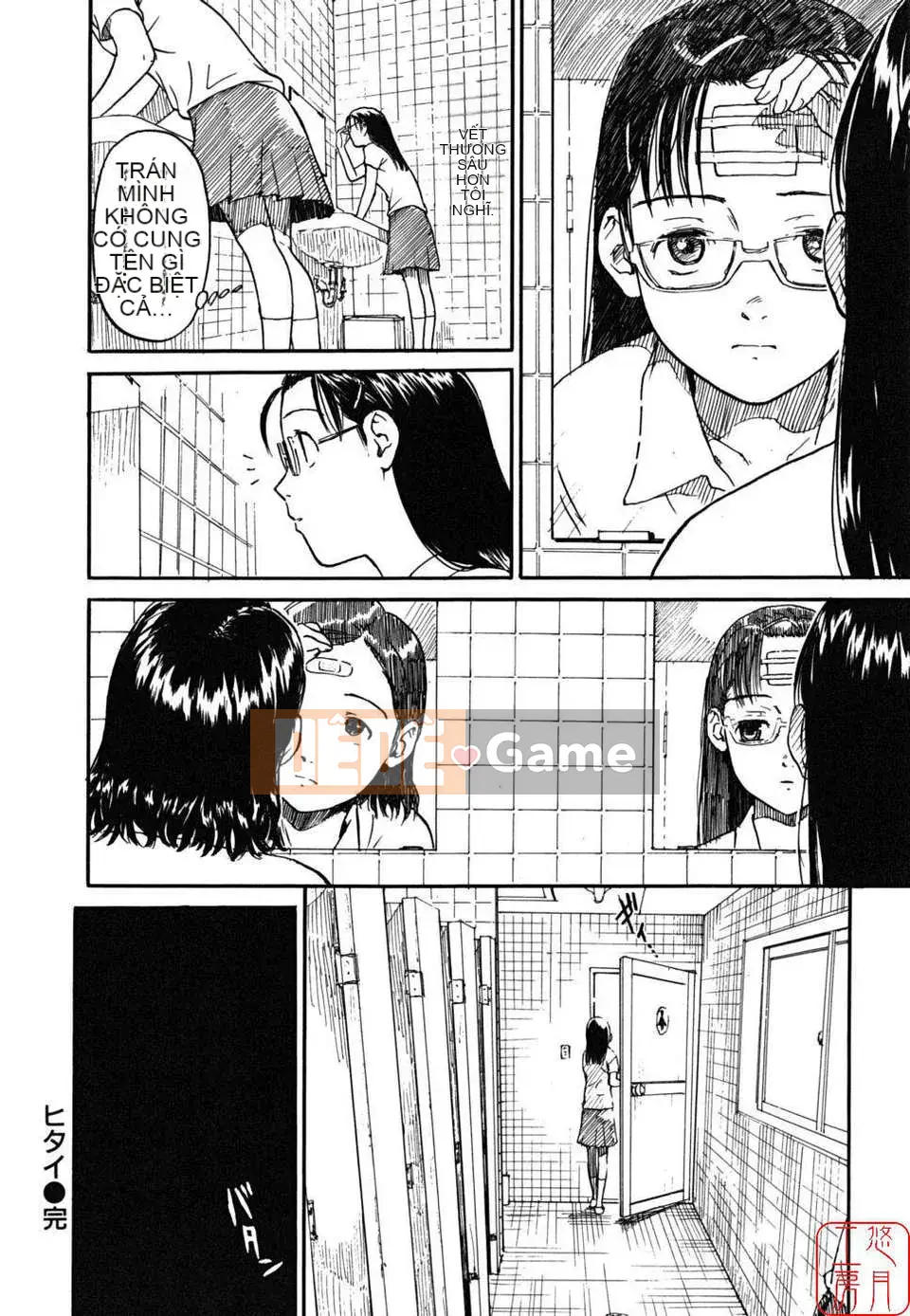 [Naruko Hanaharu] Tài liệu Shoujo