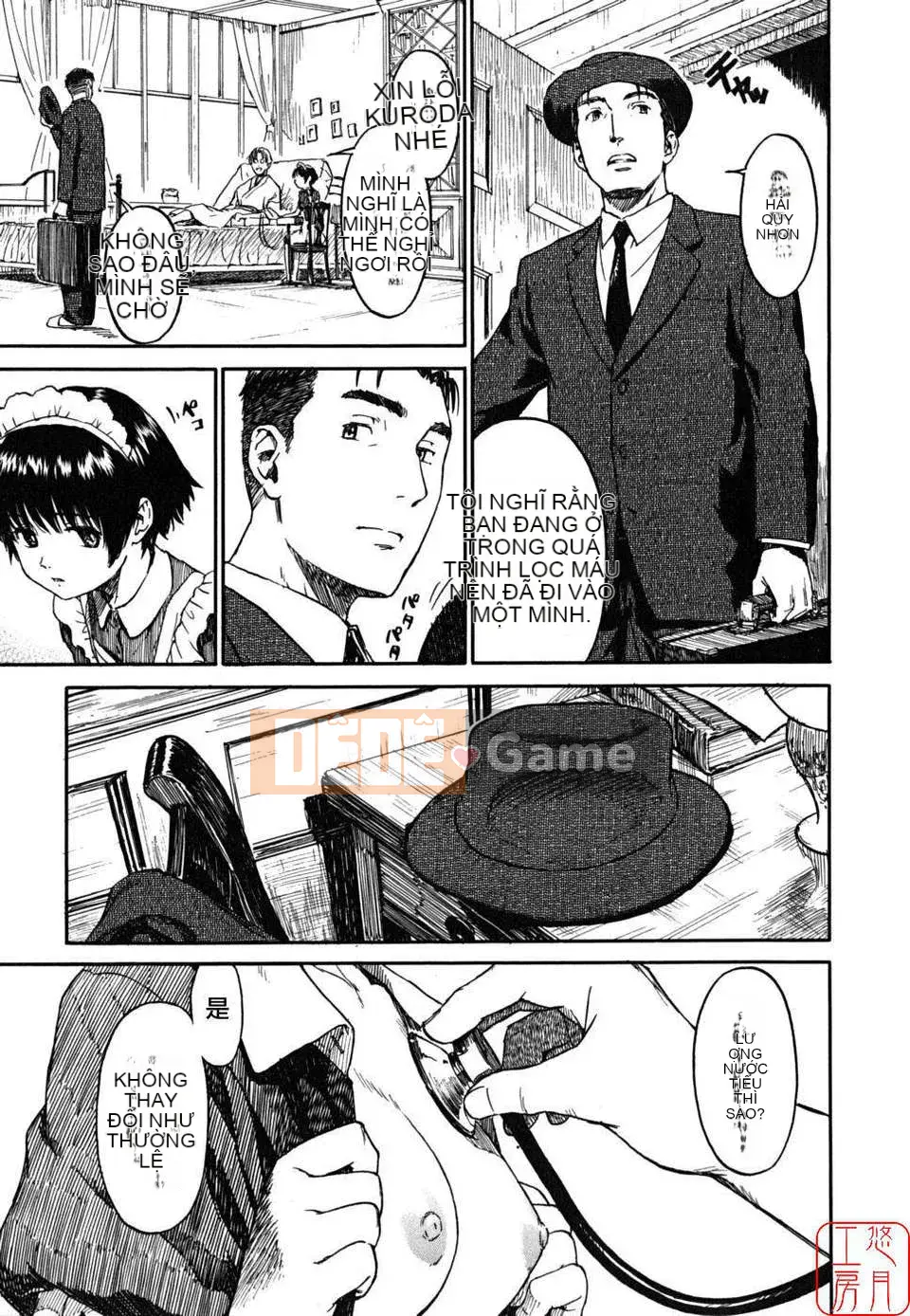 [Naruko Hanaharu] Tài liệu Shoujo