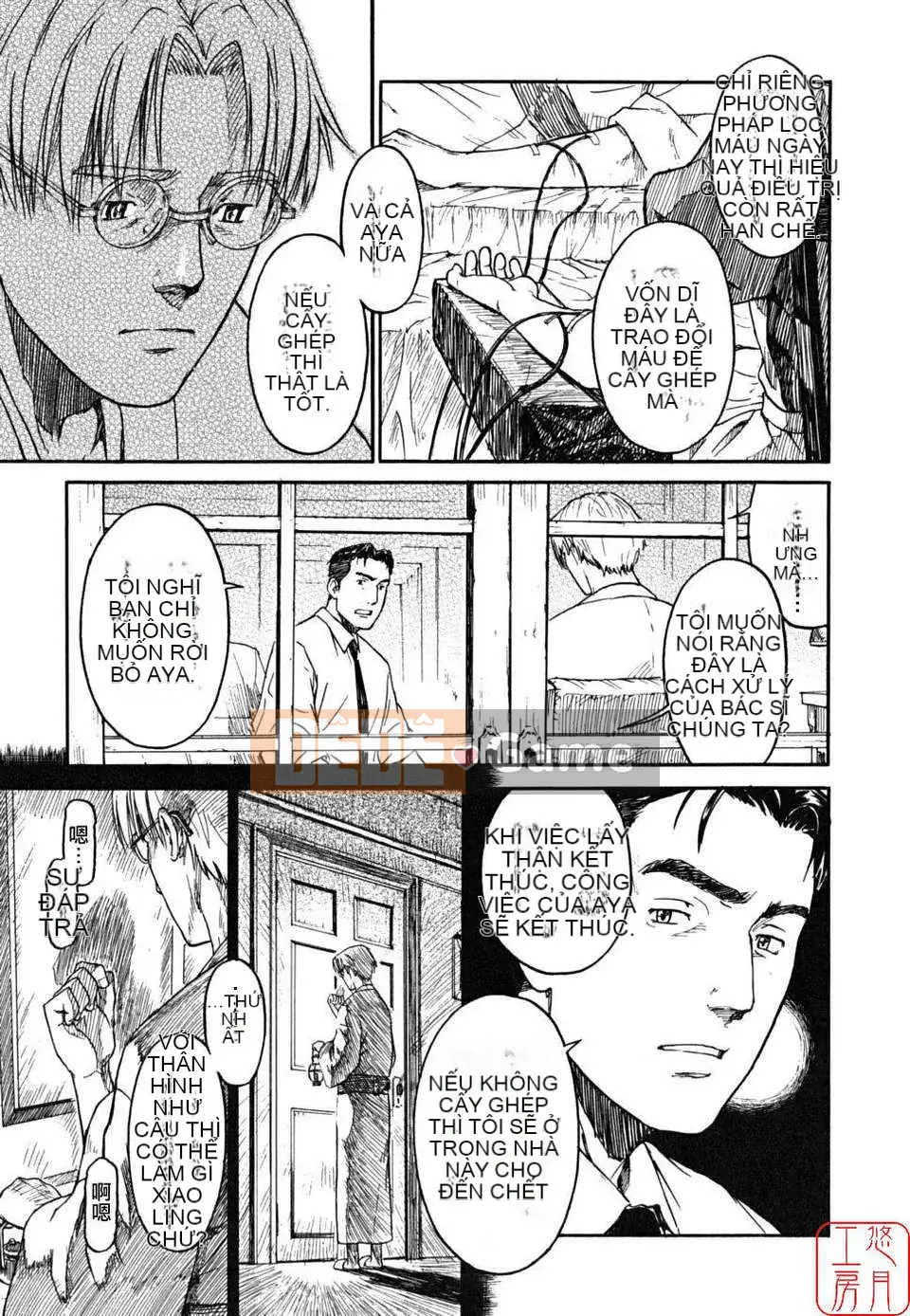 [Naruko Hanaharu] Tài liệu Shoujo