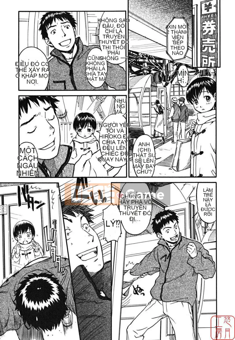 [Naruko Hanaharu] Tài liệu Shoujo