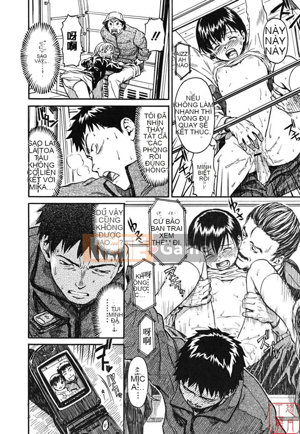 [Naruko Hanaharu] Tài liệu Shoujo