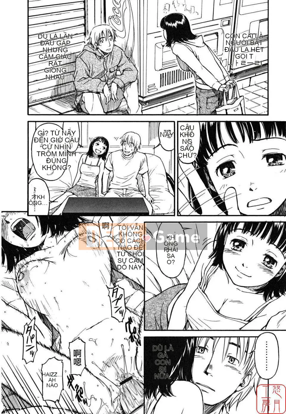 [Naruko Hanaharu] Tài liệu Shoujo