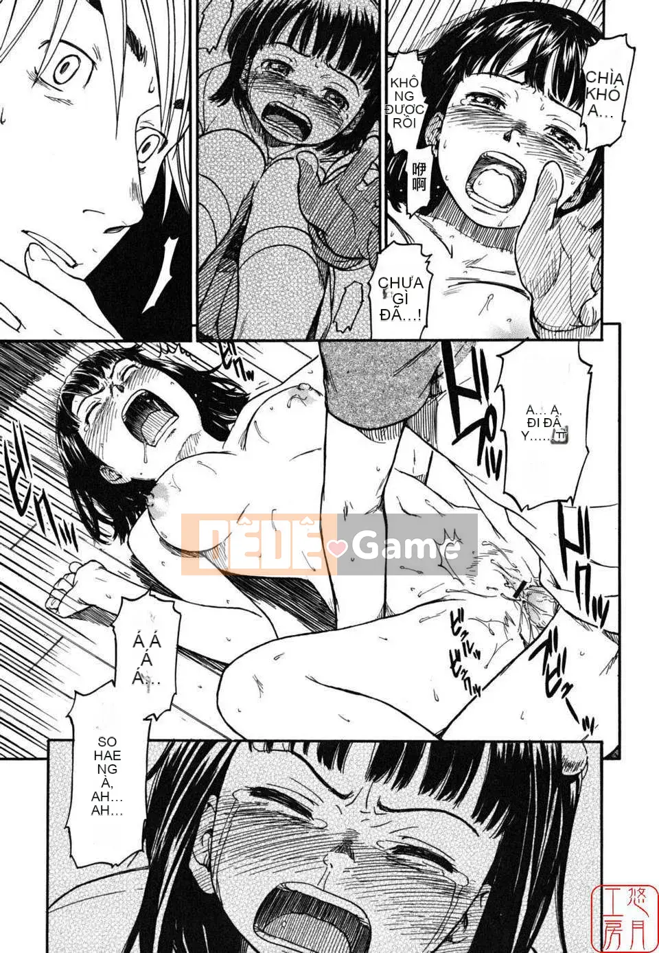 [Naruko Hanaharu] Tài liệu Shoujo